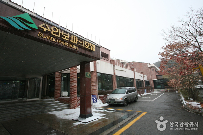 수안보파크호텔