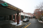 수안보파크호텔 사진 2