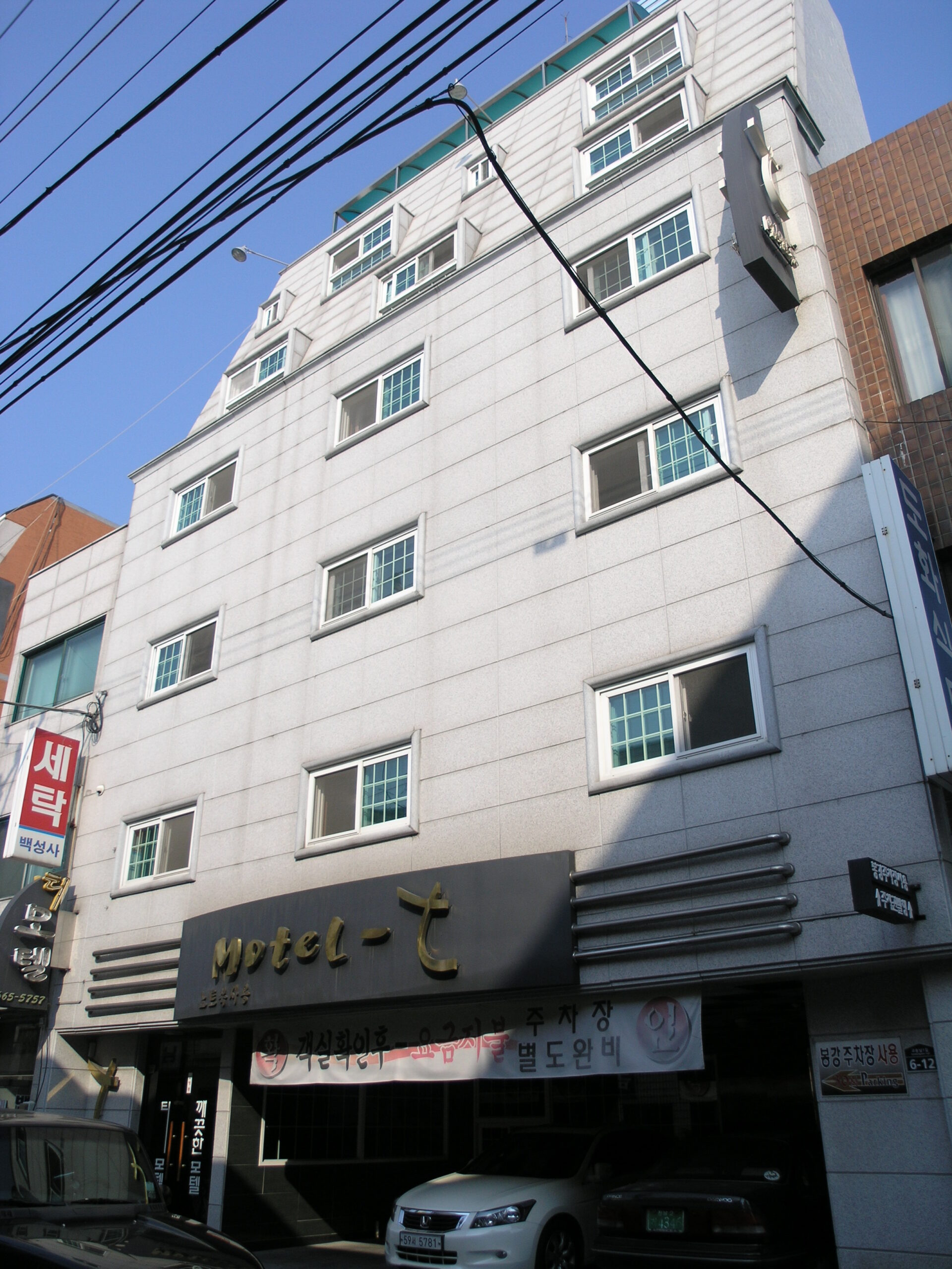 티모텔 사진 1