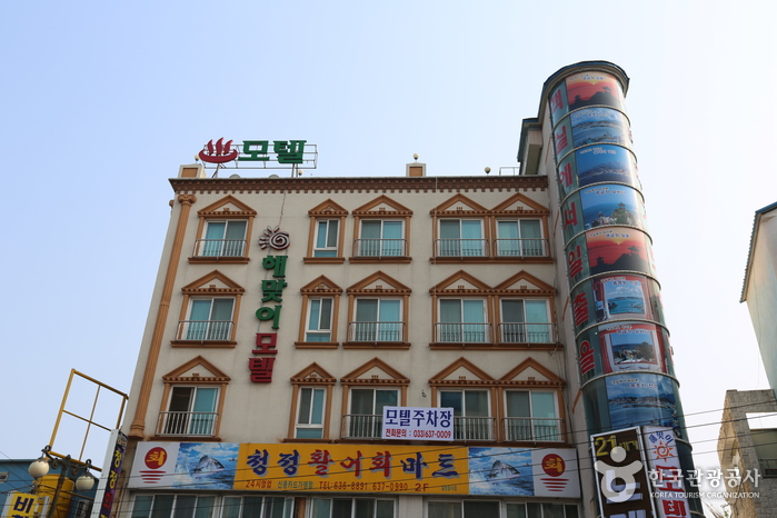 해맞이모텔