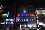 체리모텔 사진 2