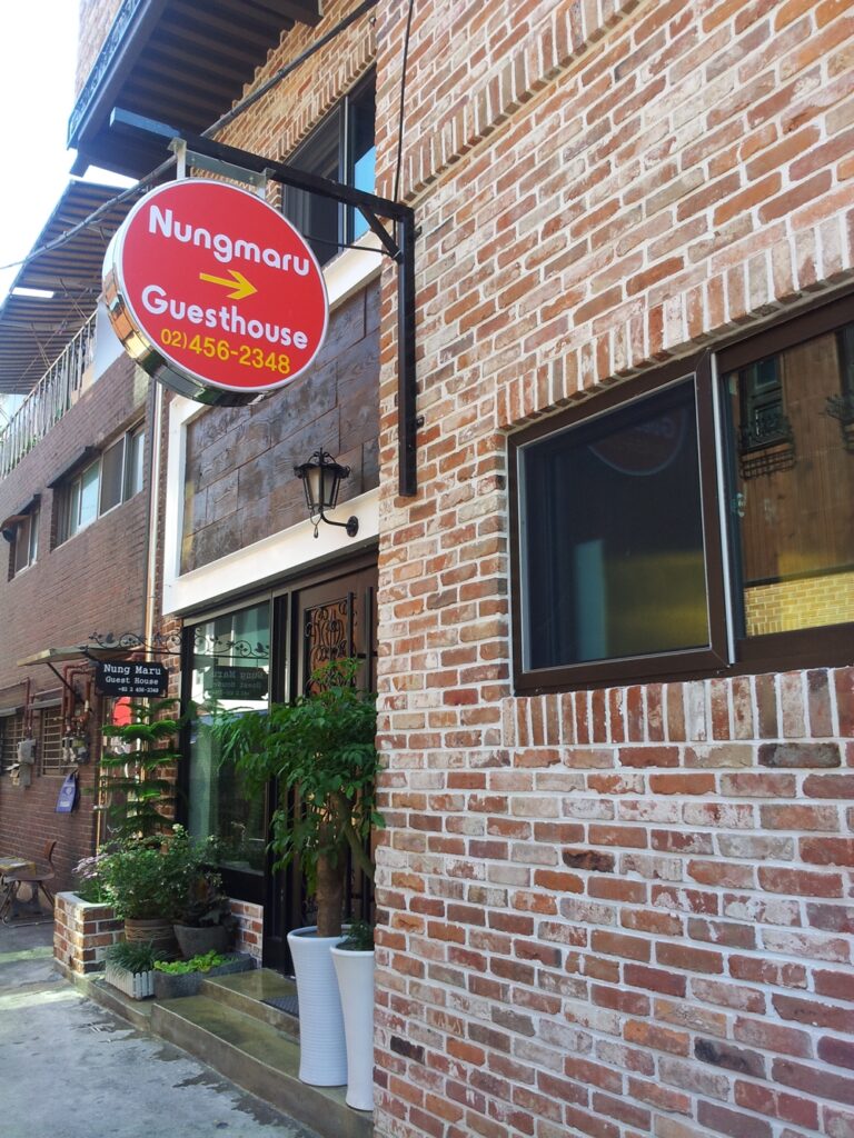 능마루게스트하우스(Nungmaru Guesthouse)