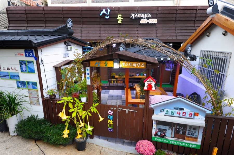 산들 게스트하우스 사진 1