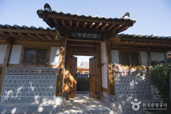 산청율수원