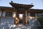 산청율수원 사진 2