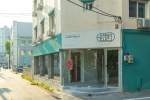 춘천일기스테이 사진 2
