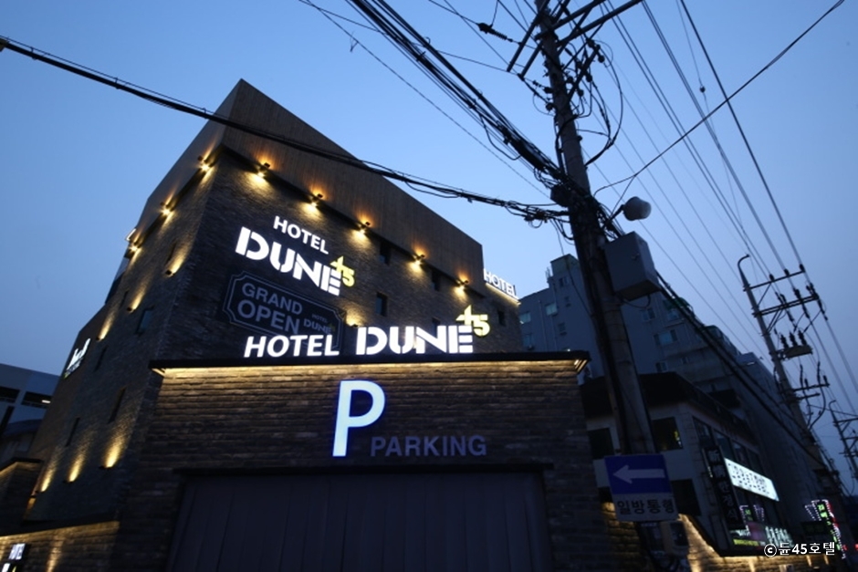 Dune45호텔 사진 1