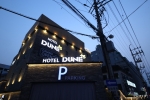 Dune45호텔 사진 2