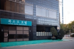 룩소르 호텔 사진 2