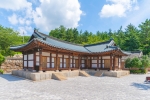 연경당 사진 2