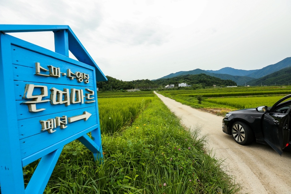 몬띠마르펜션 사진 1