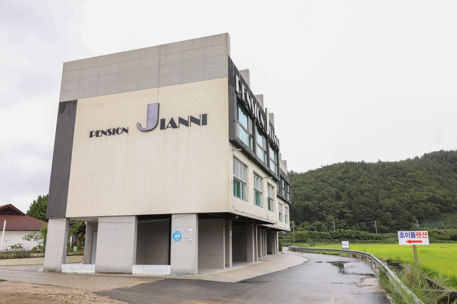 펜션지아니 사진 1