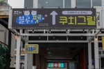 블루앤펫 사진 2
