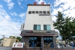 설악비치펜션 사진 2