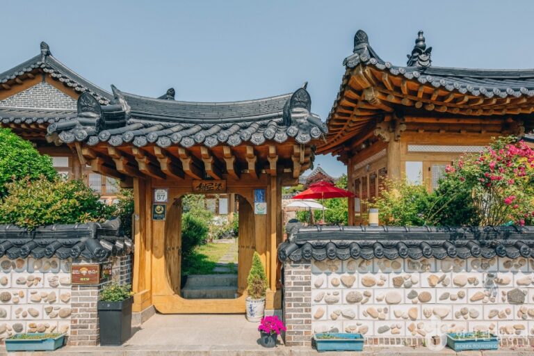 해로당