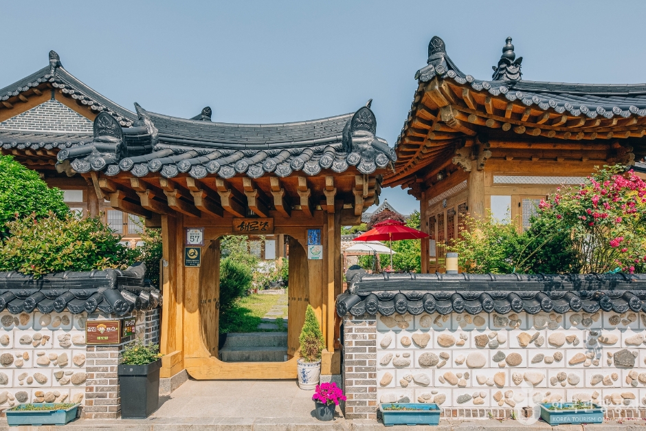 해로당 사진 1