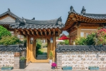 해로당 사진 2