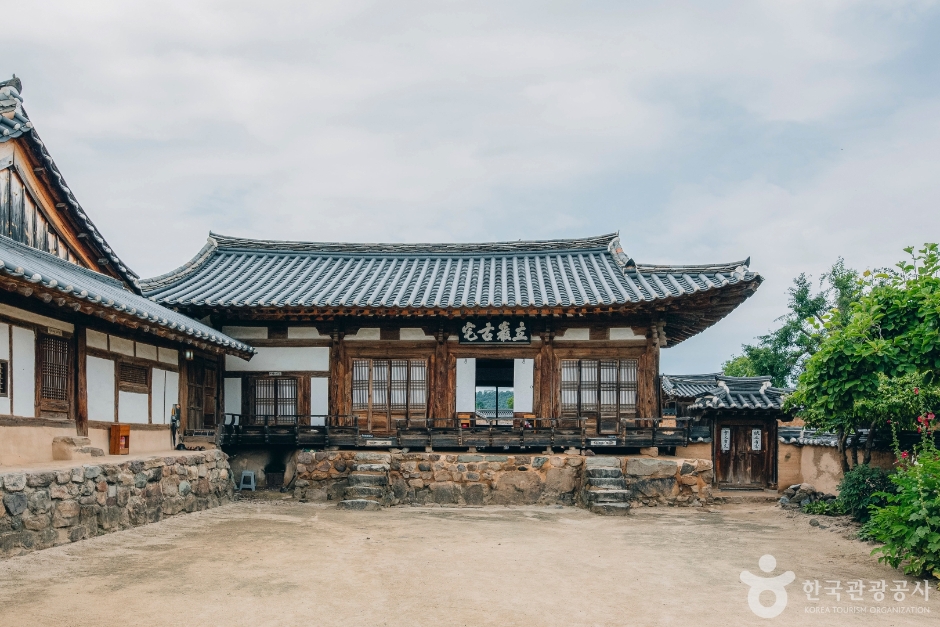 하회 양진당 사진 1