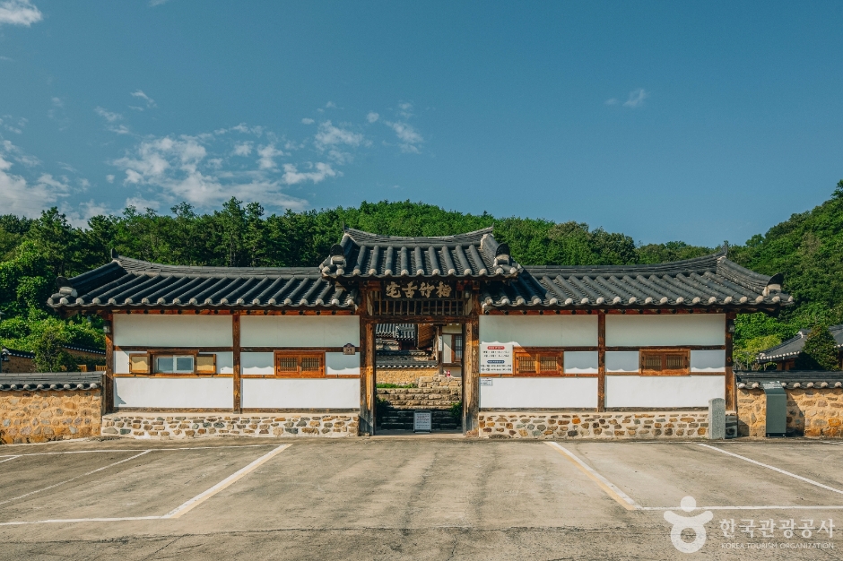 흥해배씨 임연재종택 사진 1
