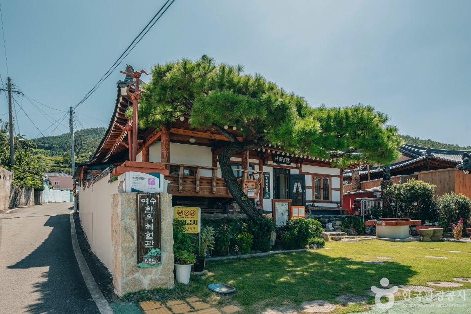 여수한옥체험관 사진 1