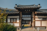 필봉문화촌 취락원 사진 2
