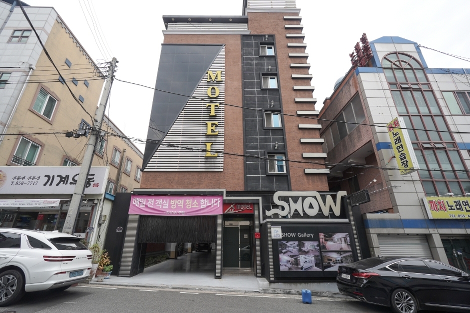쇼모텔 사진 1