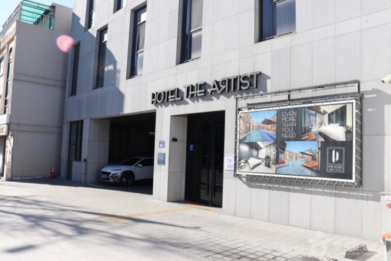 호텔디아티스트 연신내점