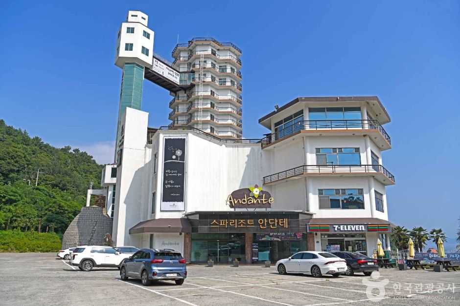 스파리조트 안단테 사진 1
