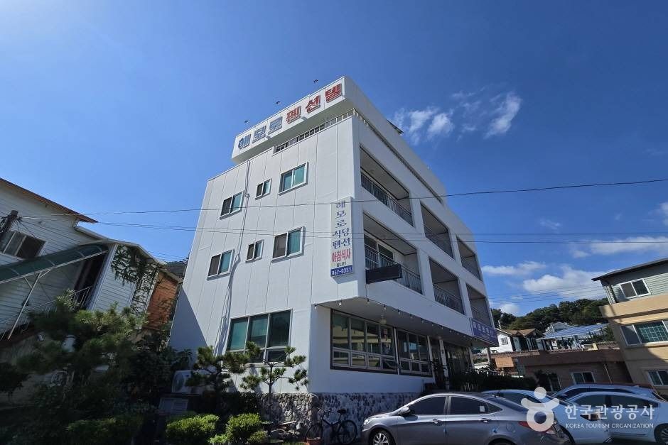 해모로펜션 사진 1