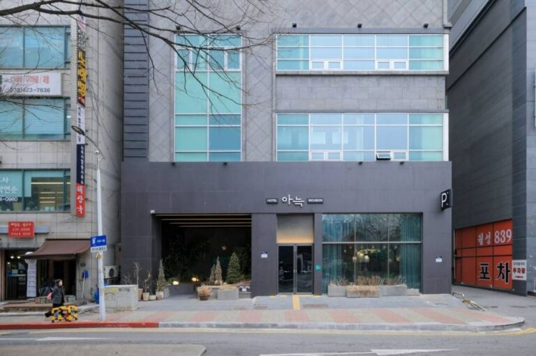 더휴식 아늑호텔 인천구월점