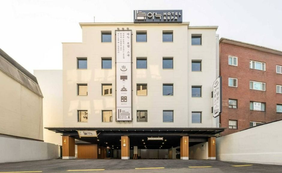 아늑호텔 앤 스파 종로운니점 사진 1