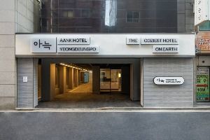 아늑호텔 영등포점 사진 2
