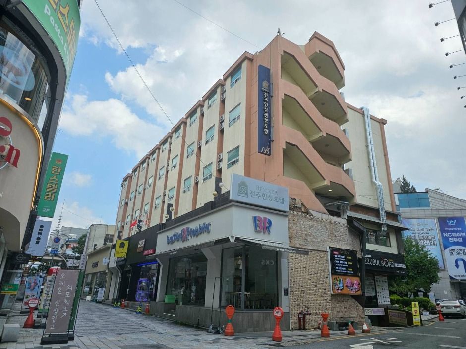 베니키아 전주한성 호텔 사진 1