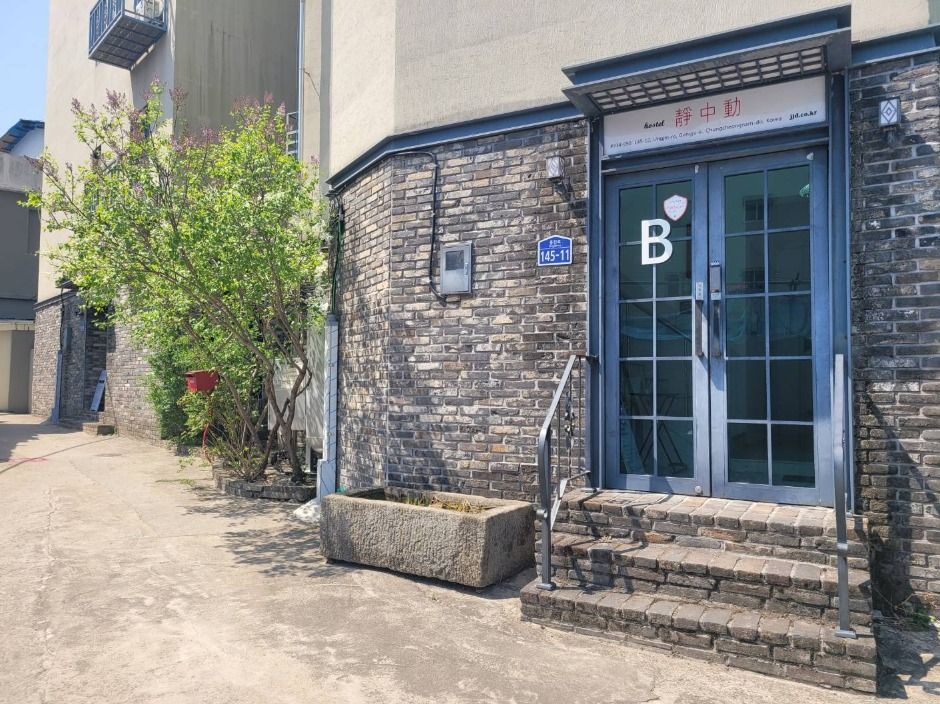 호스텔정중동 사진 1
