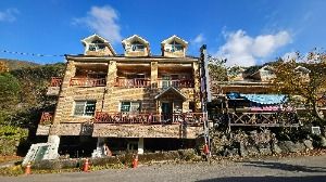 백무산장 황토방 펜션 사진 2
