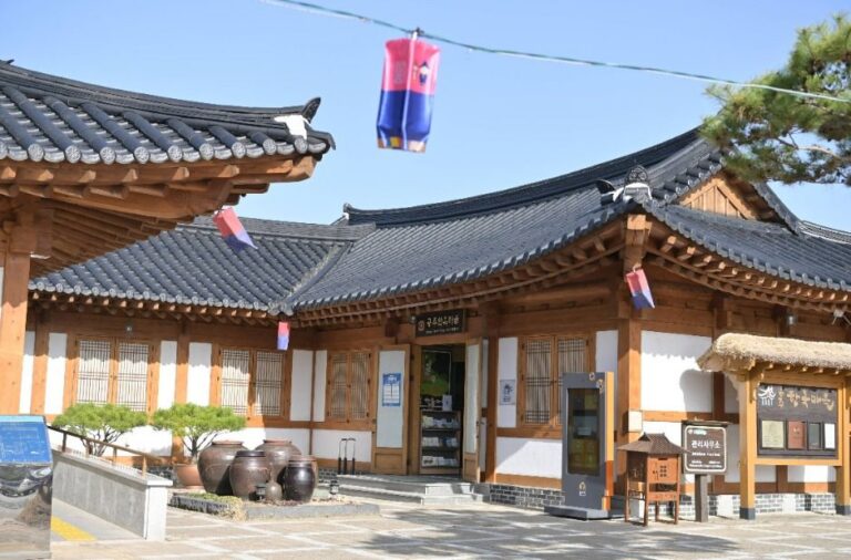 공주한옥마을