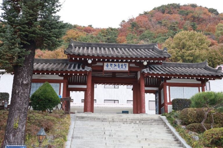 춘천세종호텔