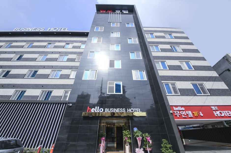 헬로호텔 사진 1