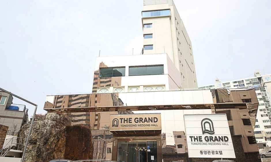 통영관광호텔 사진 1