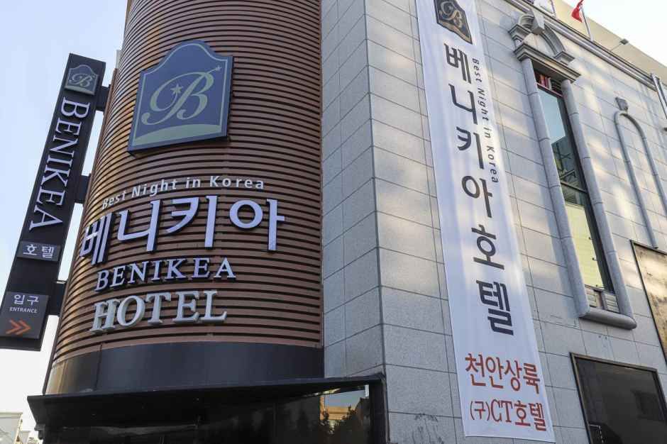 천안베니키아호텔 사진 1